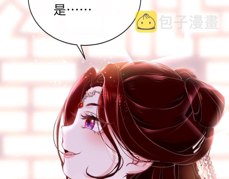 第7话 围剿21