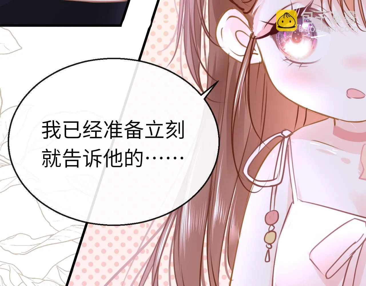 第91话 把他带出来28