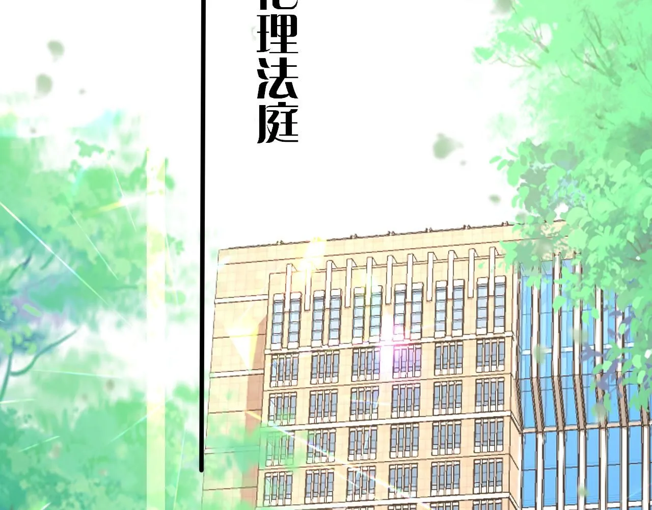 第110话 讨人喜欢31