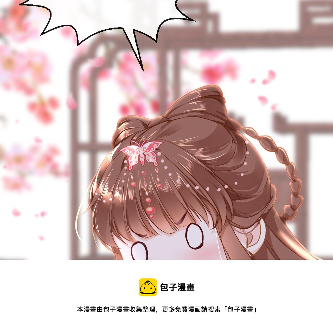 第39话 他认出我了？90