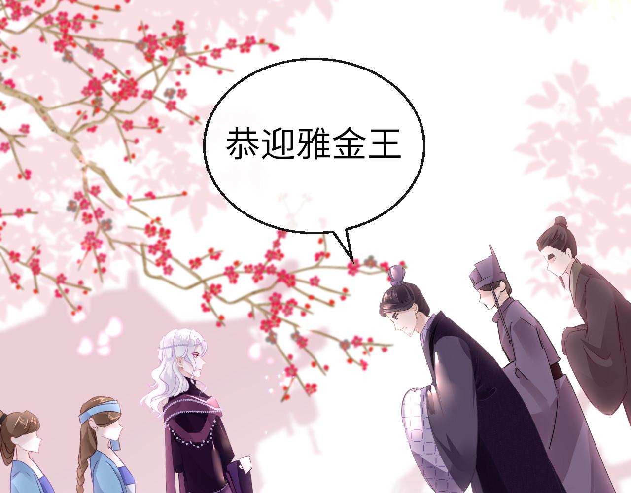 第40话 本王不满意2