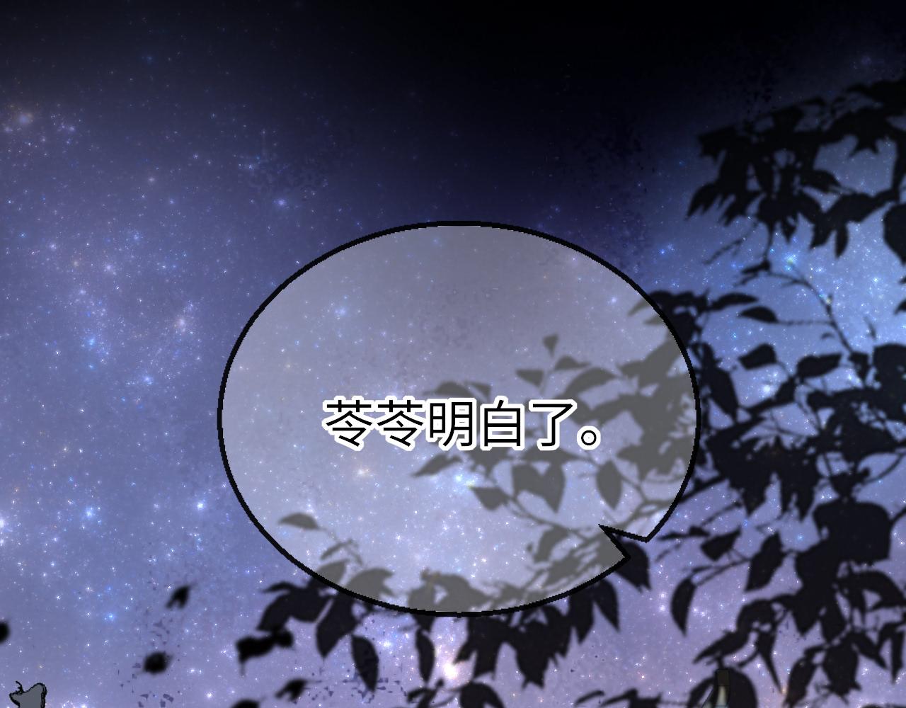 第44话 探望17