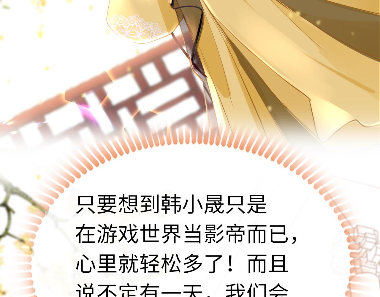 第75话 相见94