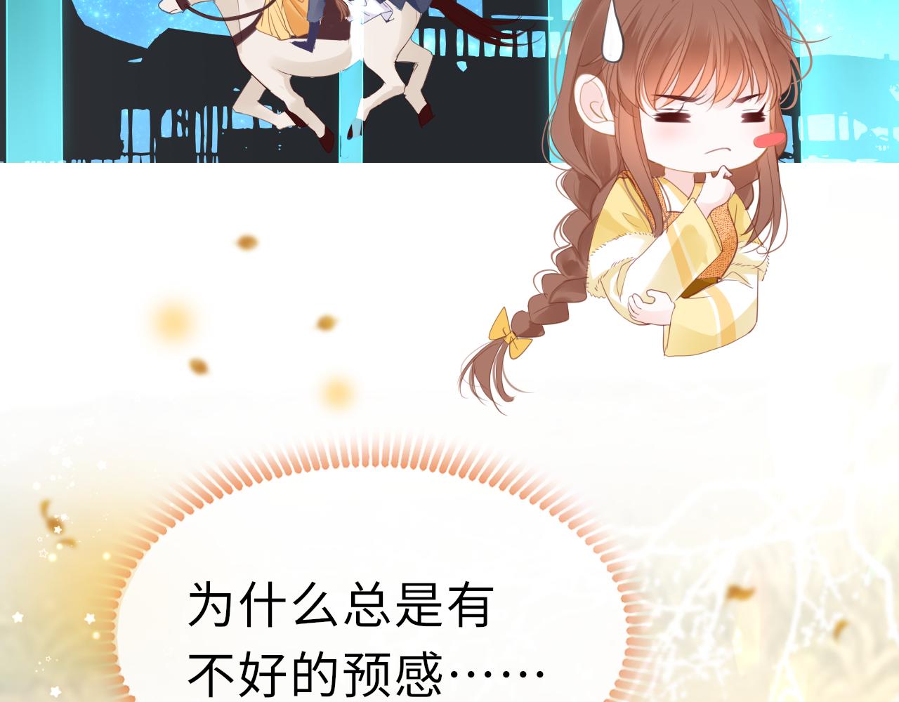 第68话 阻碍44