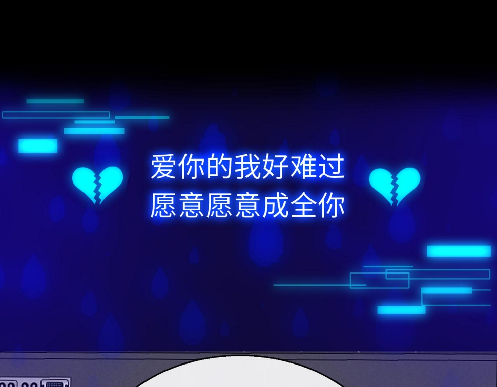 第88话 双向奔赴105