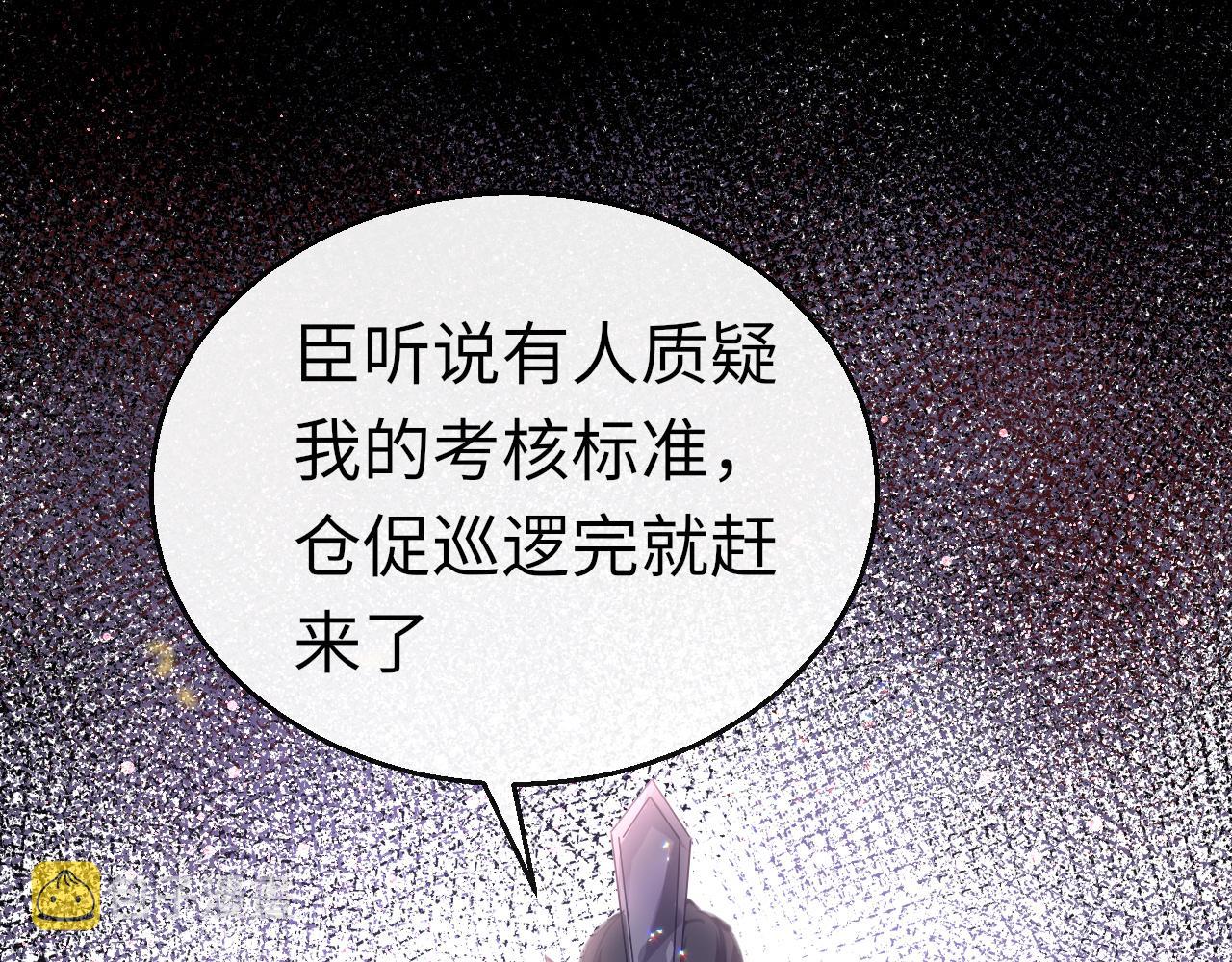 第14话 旧伤复发63