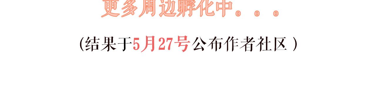 第45话 交涉149