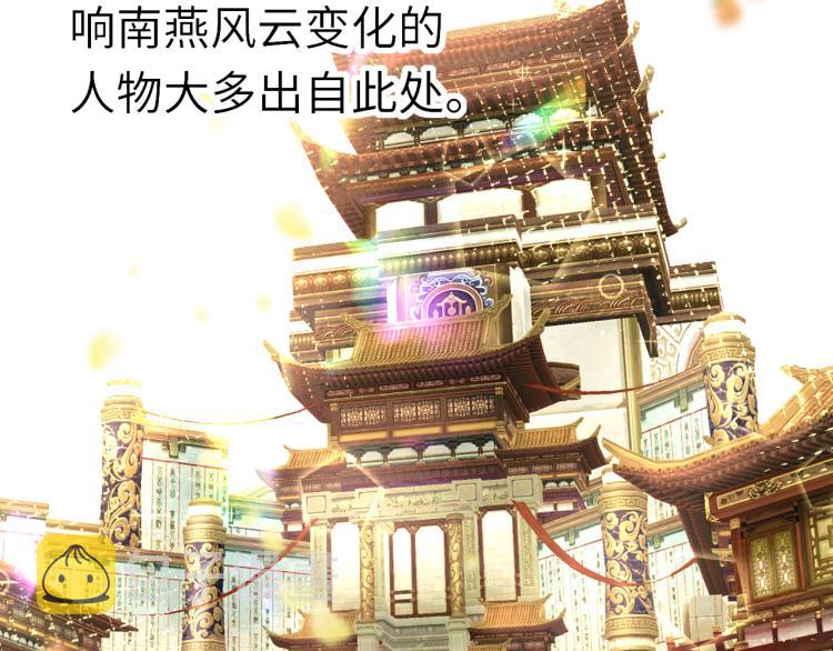 第11话 她急了93