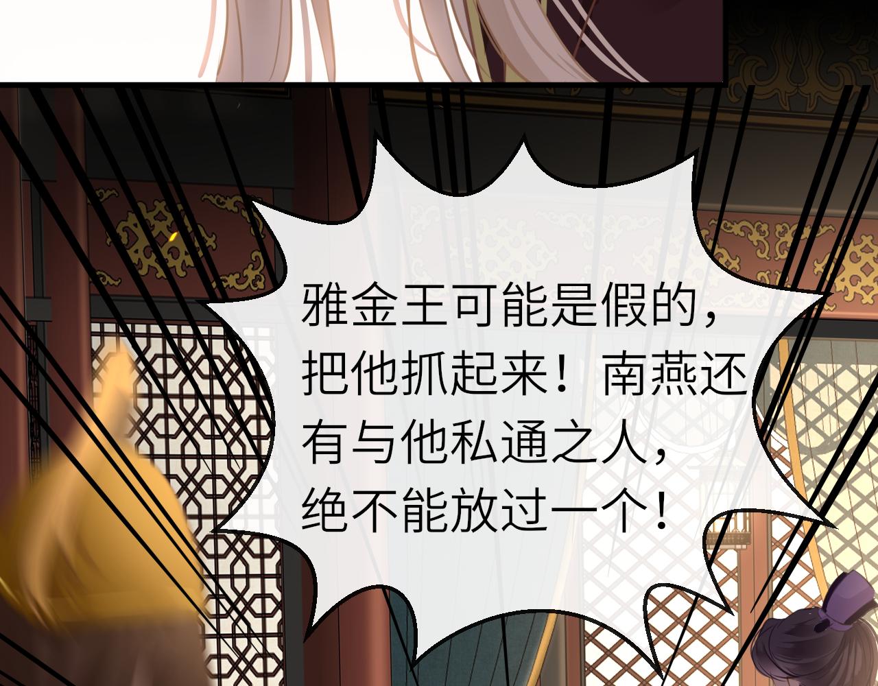 第48话 一触即发116