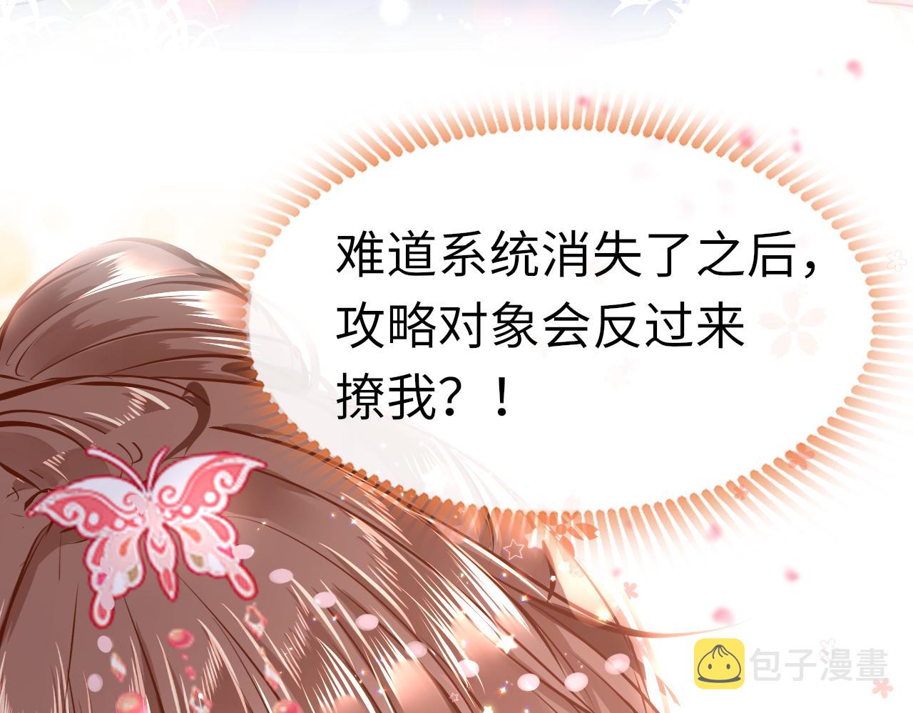 第44话 探望135