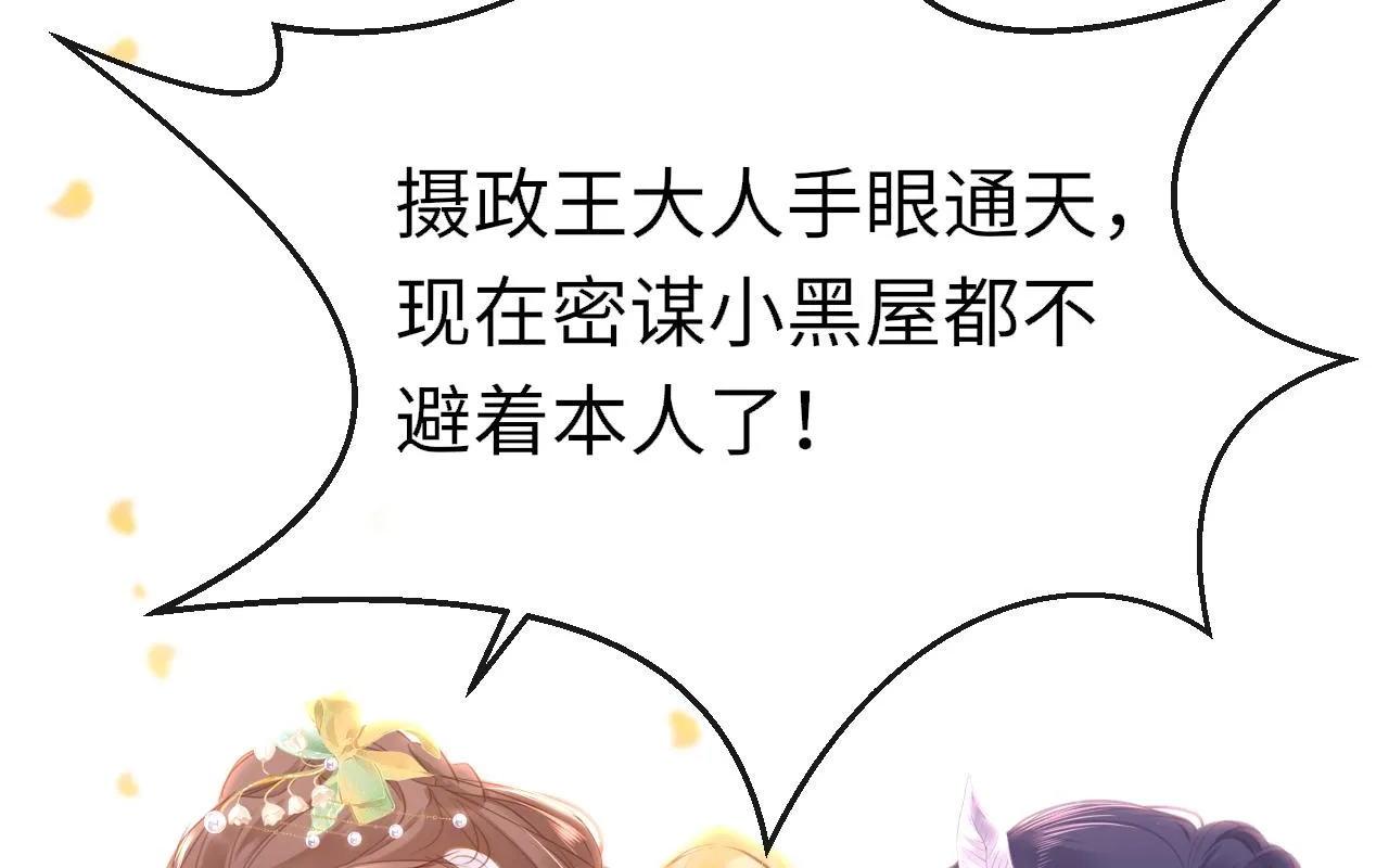 第101话 异世来客0