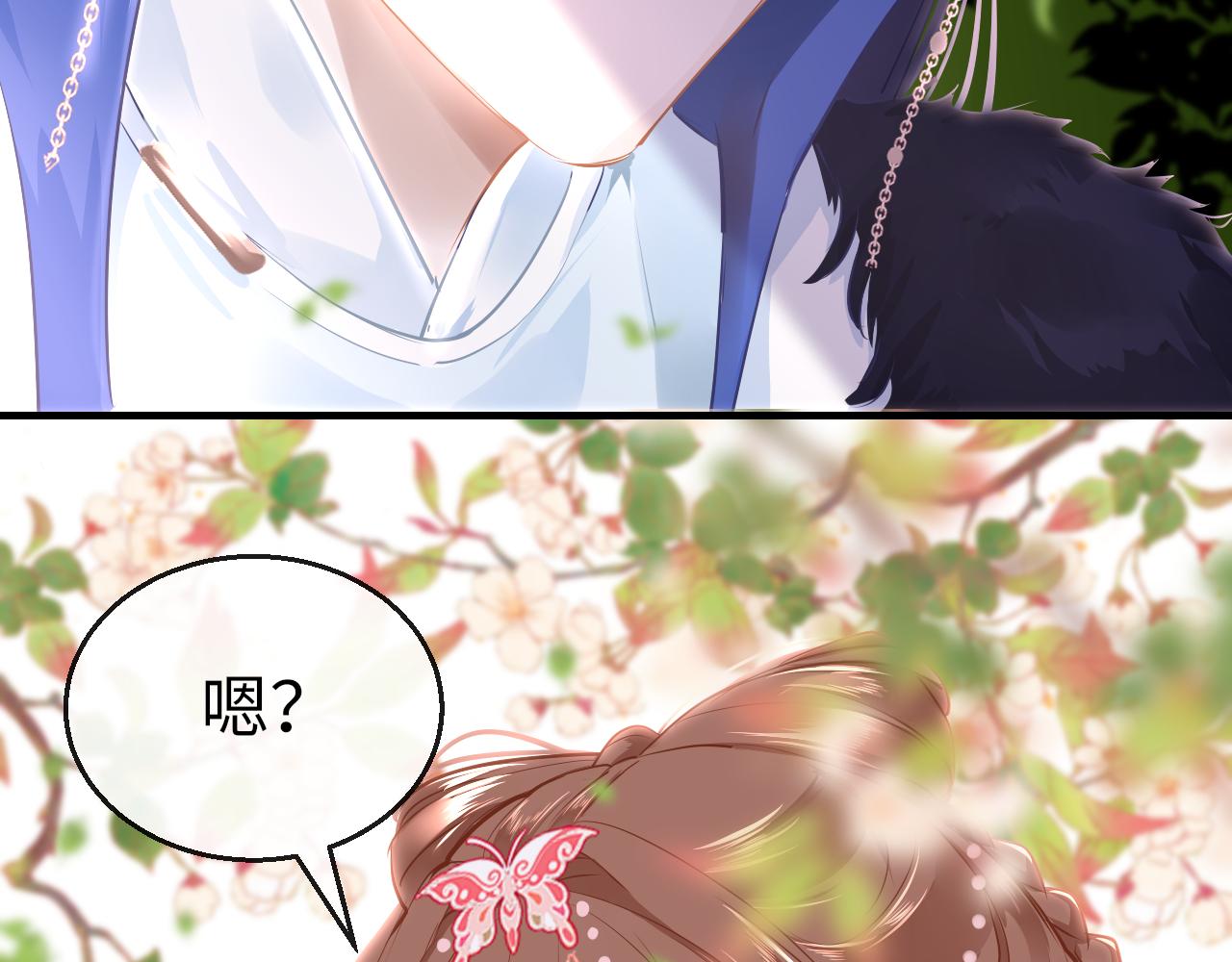 第41话 吐露心声35