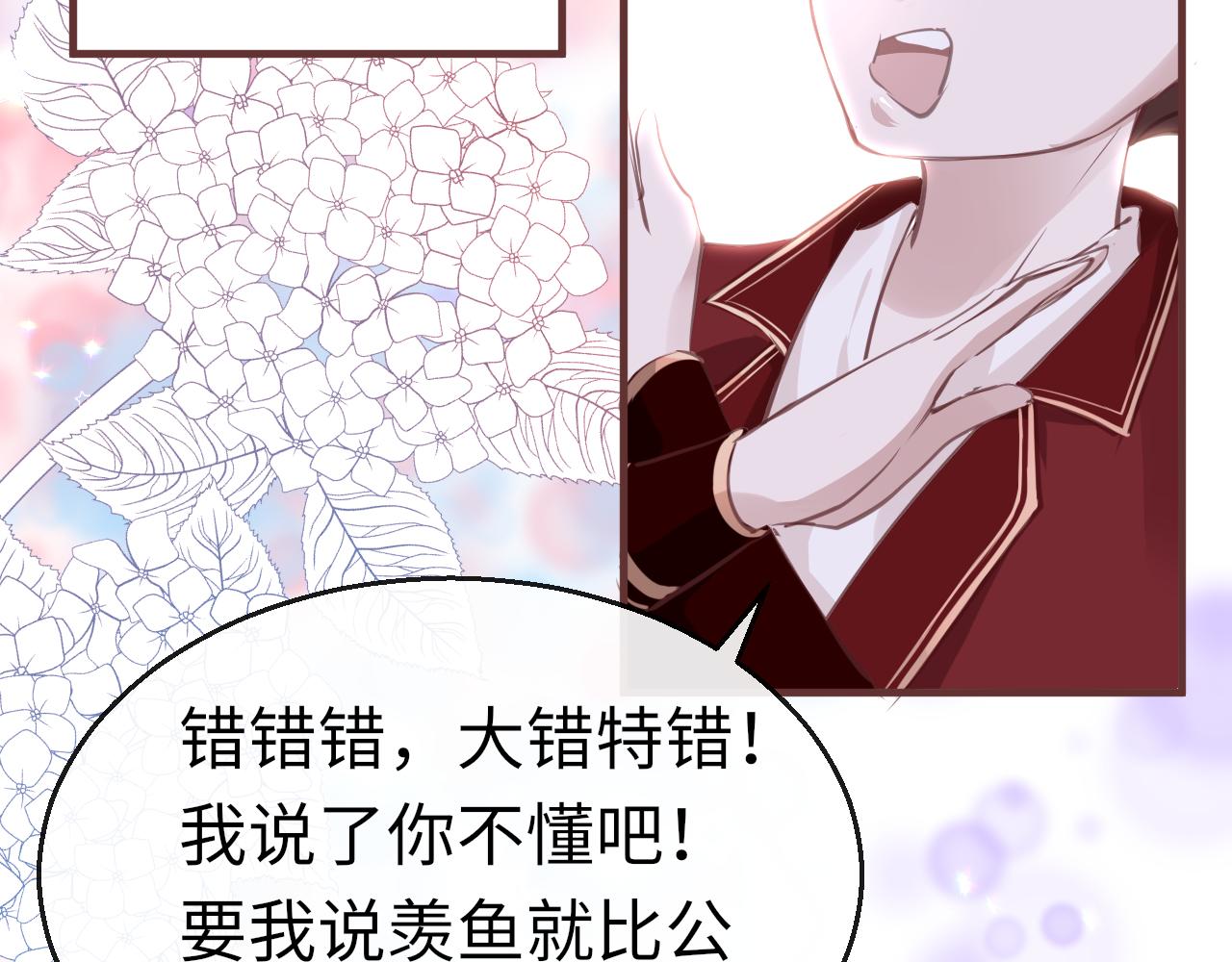 19话 上课87