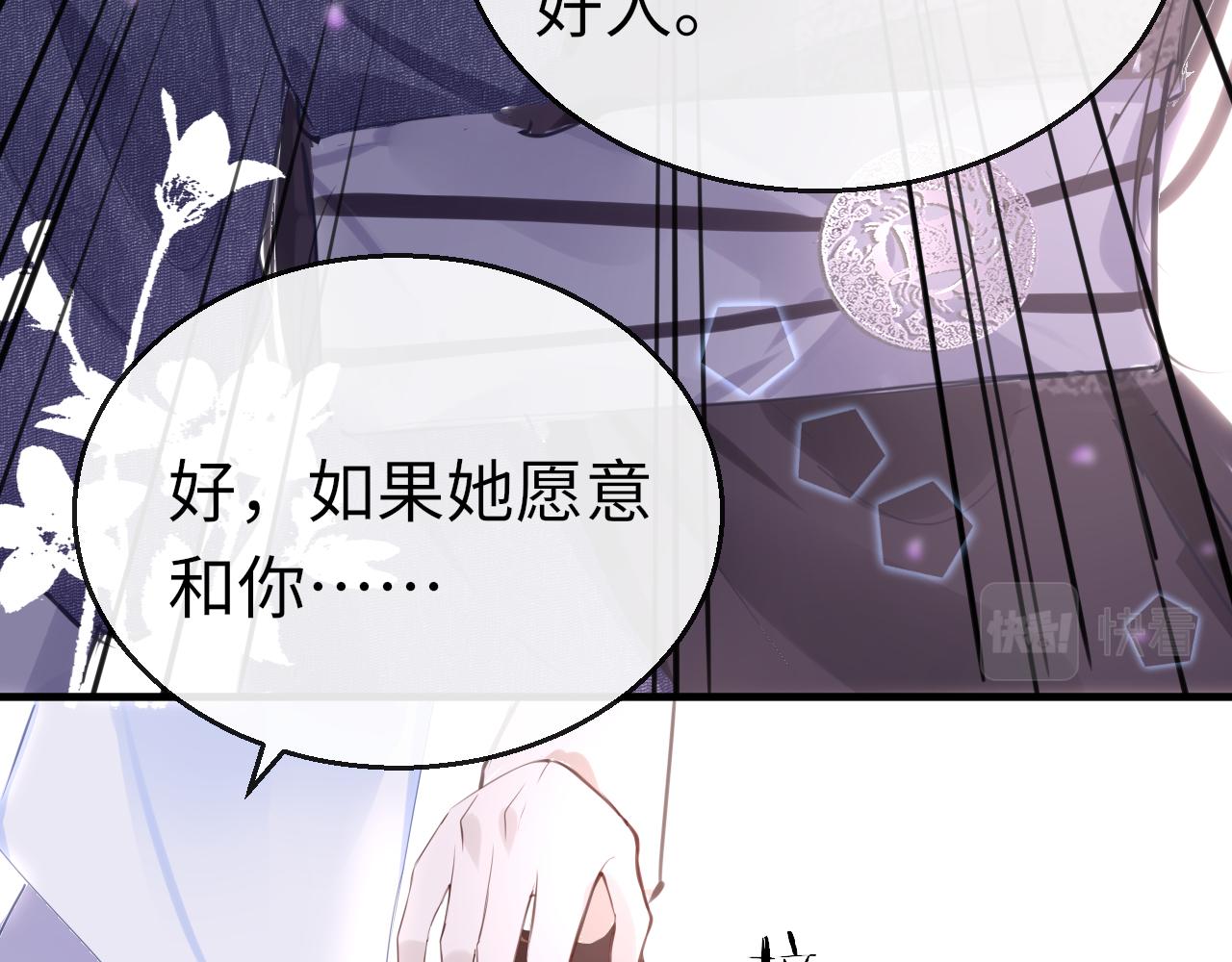 第63话 兄弟之争46