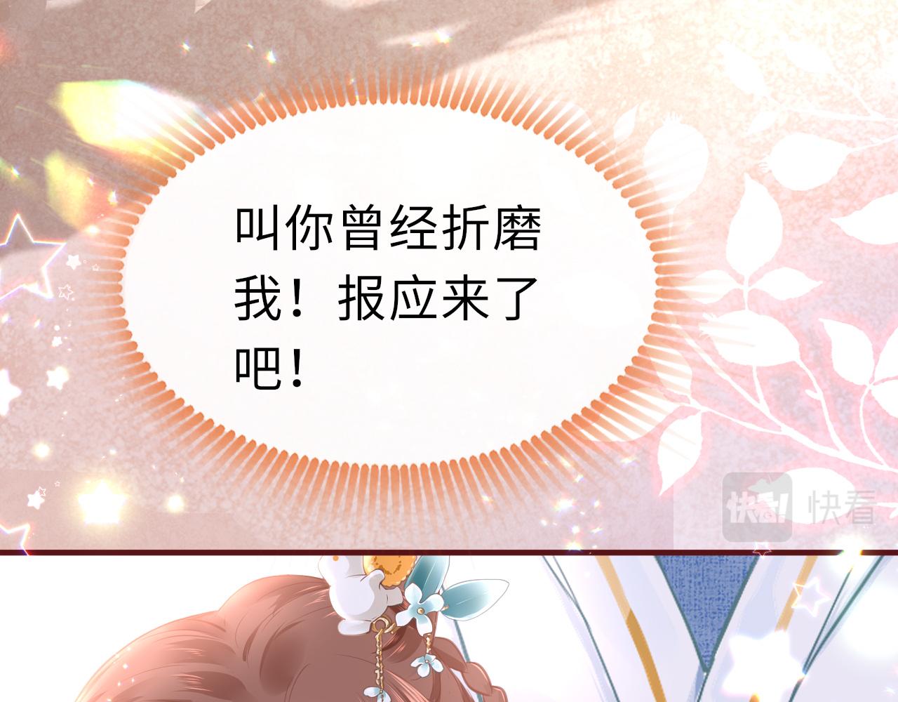 第16话 组队50