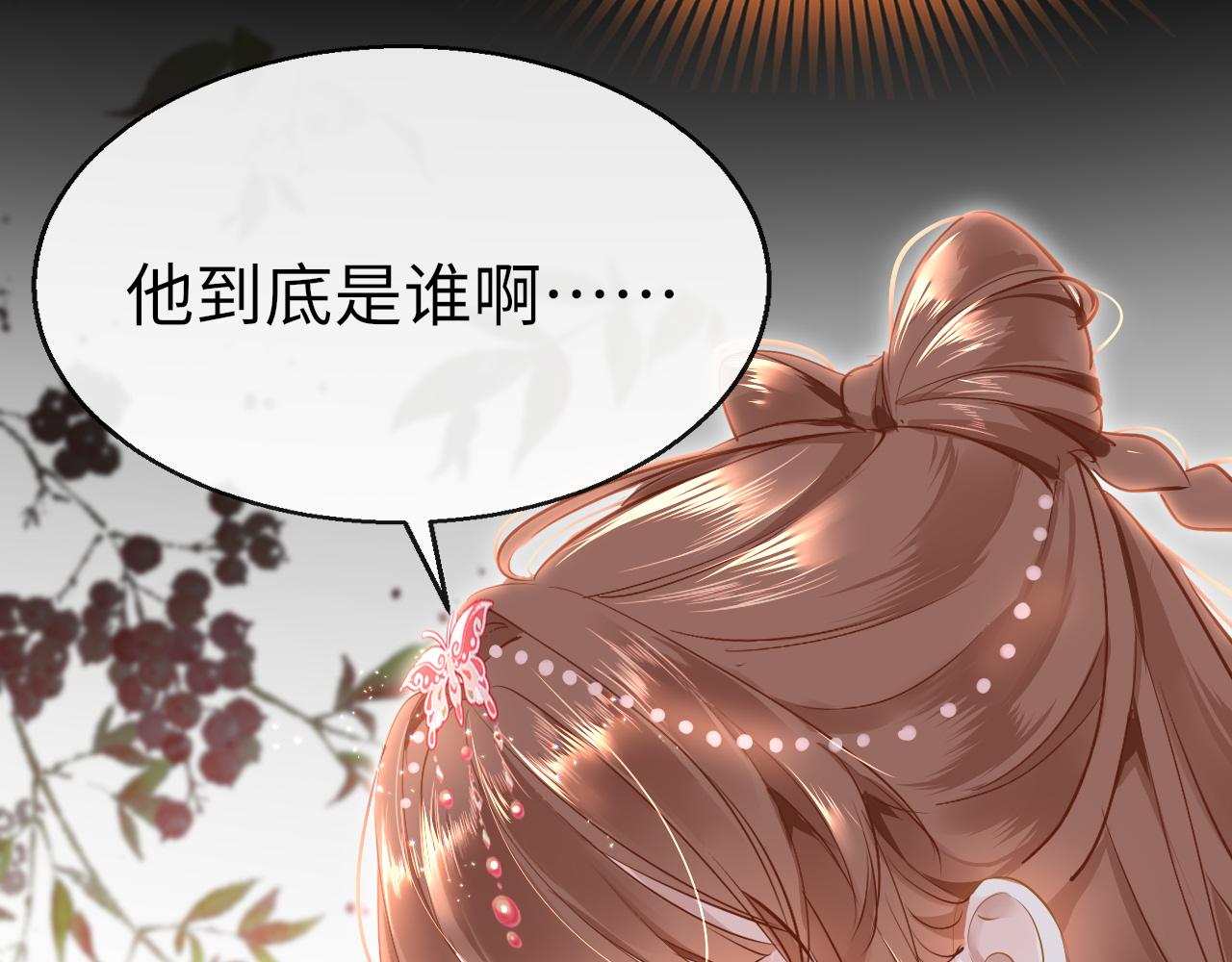 第33话 再次相遇90