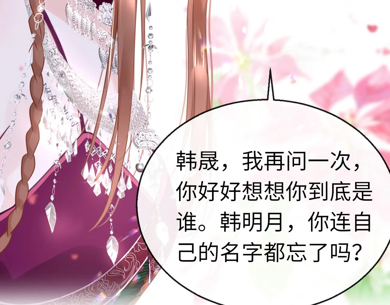 第94话 突围111