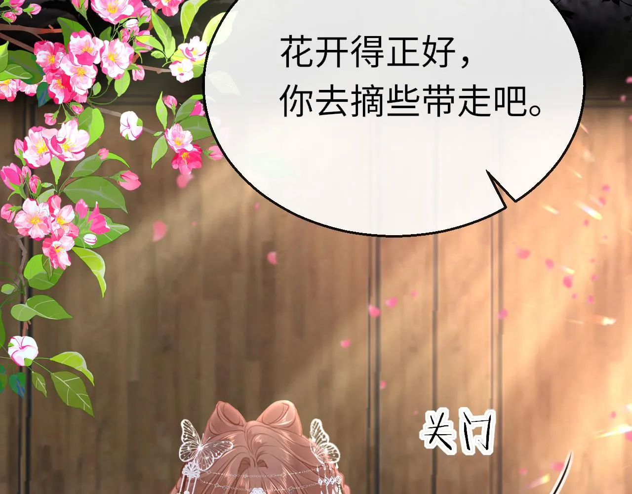 第96话 故人44
