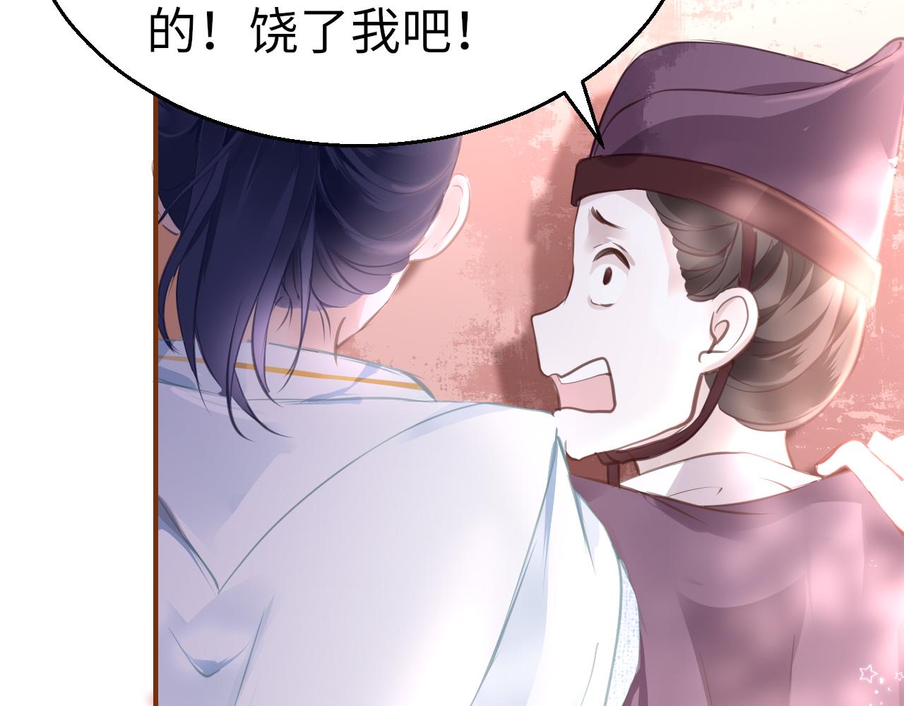 第17话 活下去94