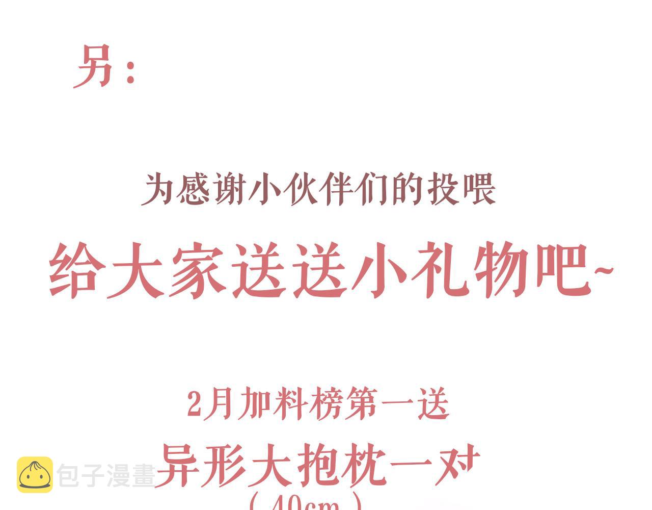 第33话 再次相遇122