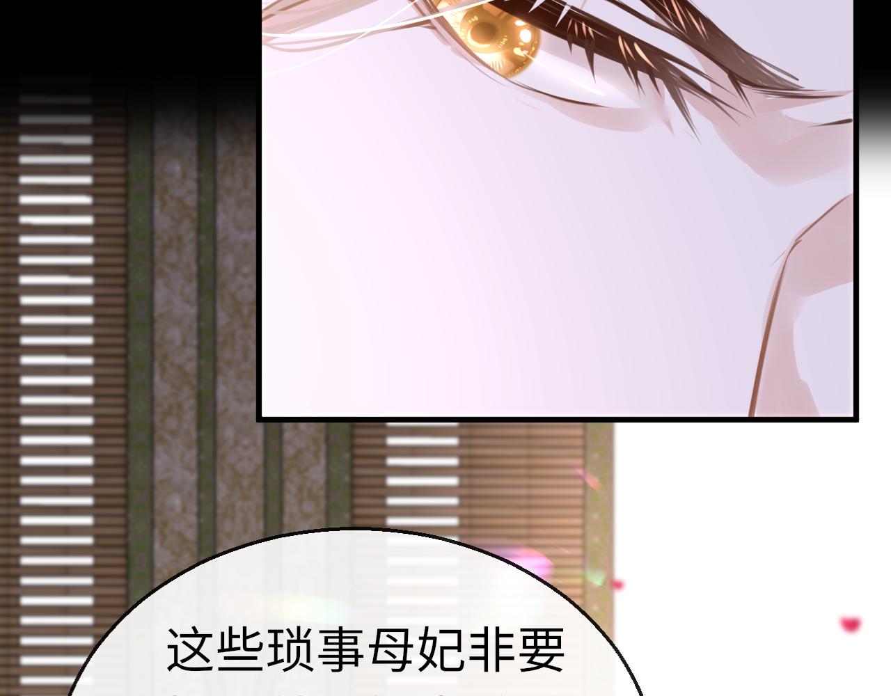第57话大婚在即128