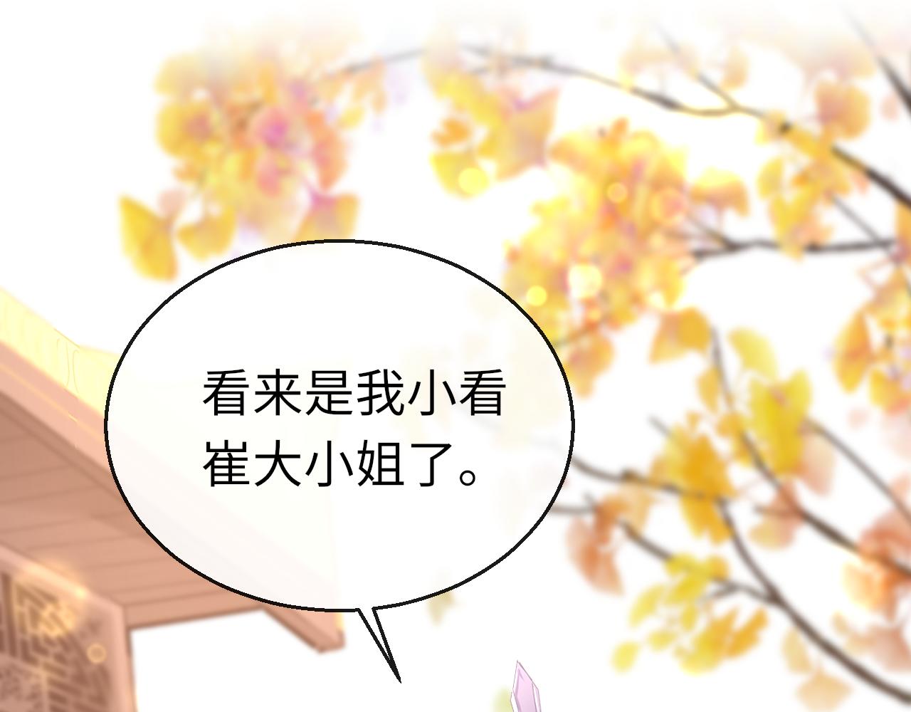 第22话 唐小慕92