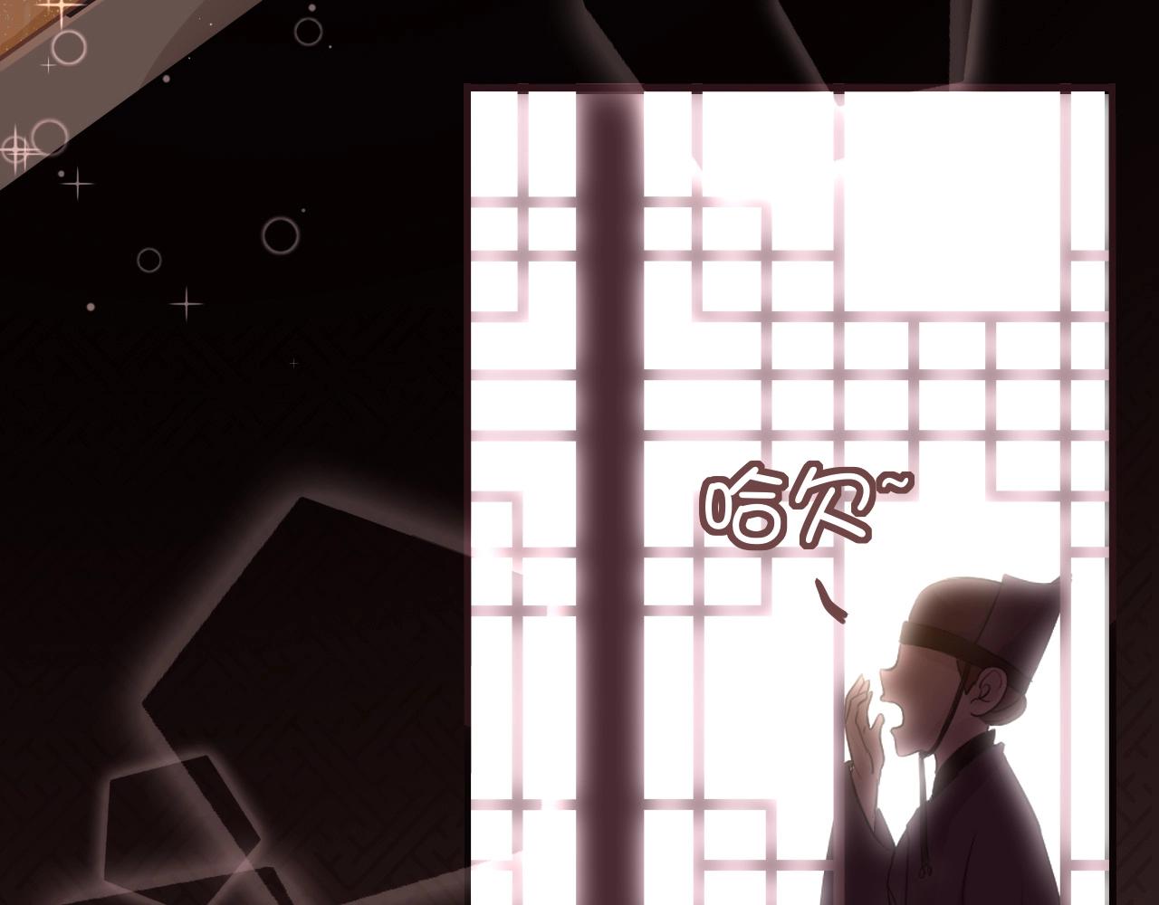 第5话 整个花活92