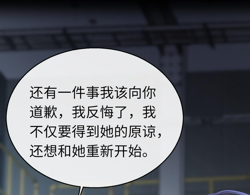第86话 顺路125