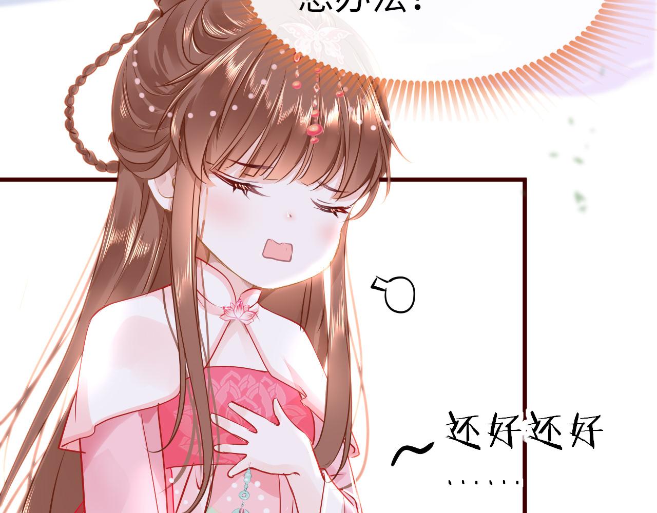 第42话 替身9