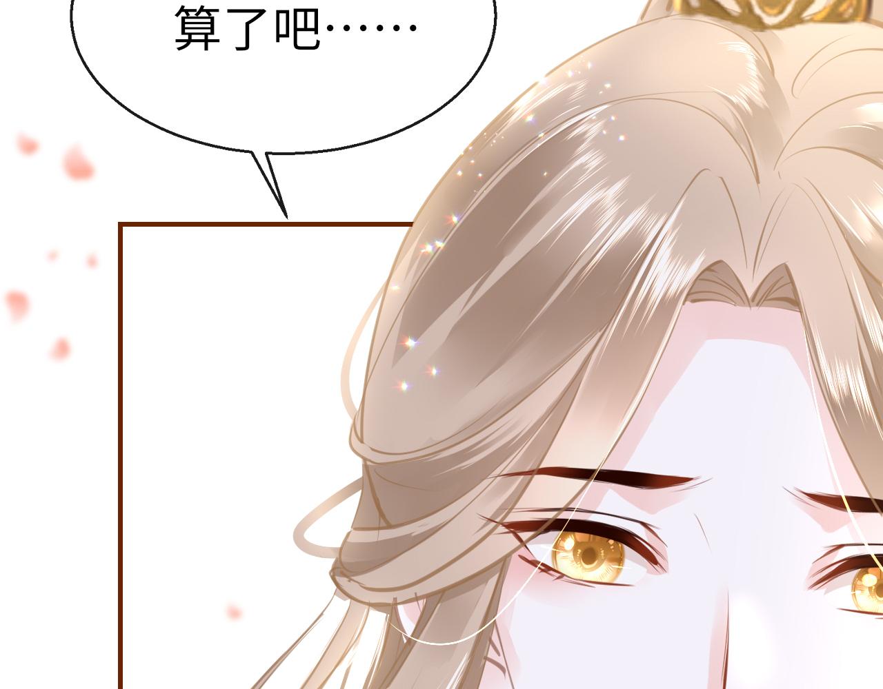 第20话 初见23