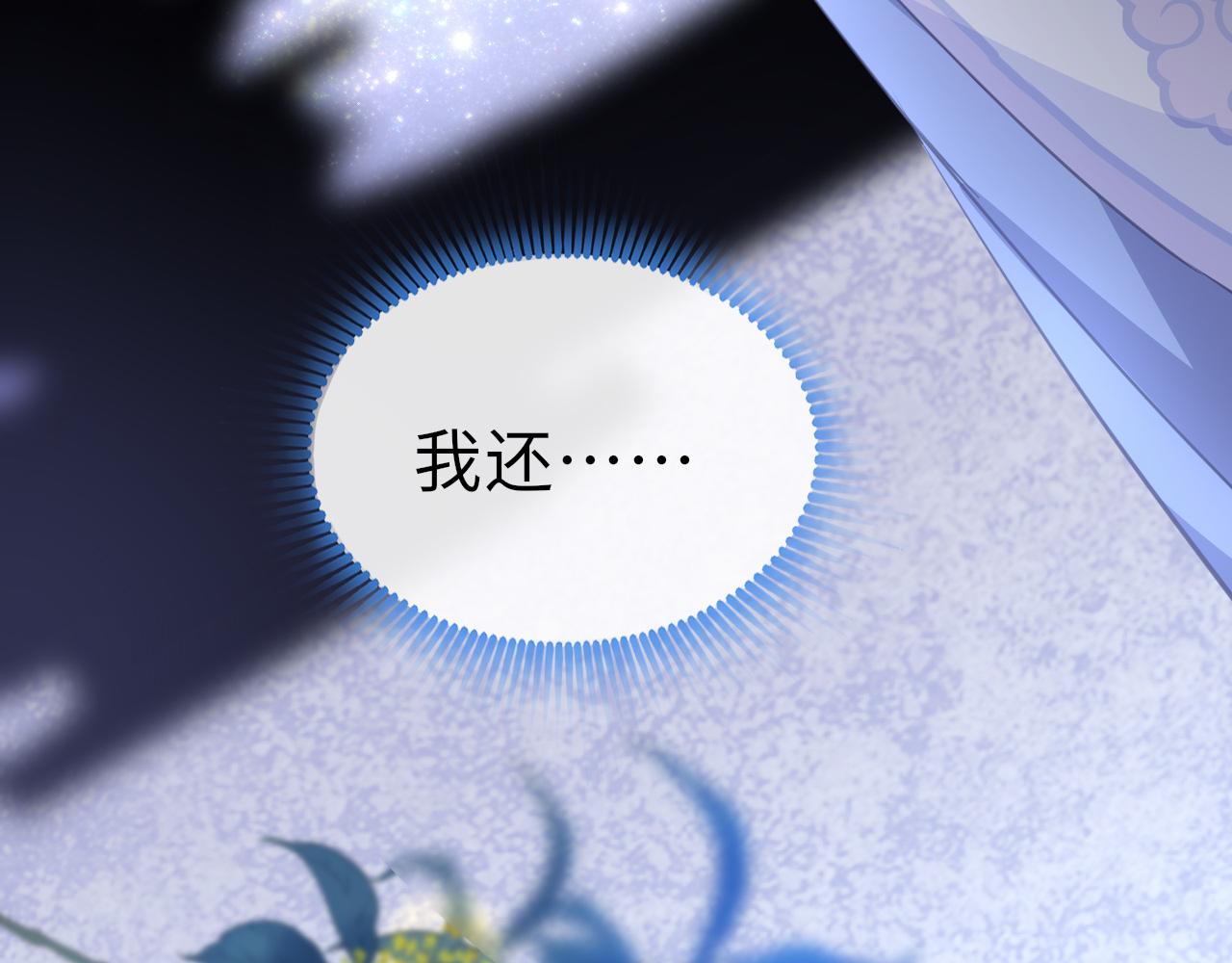 第18话  被迫离开57