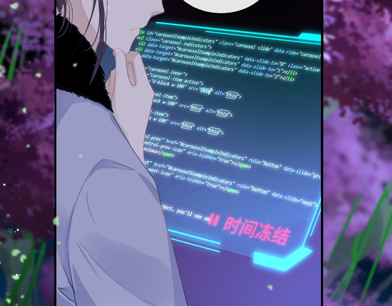 第74话 时空错位120