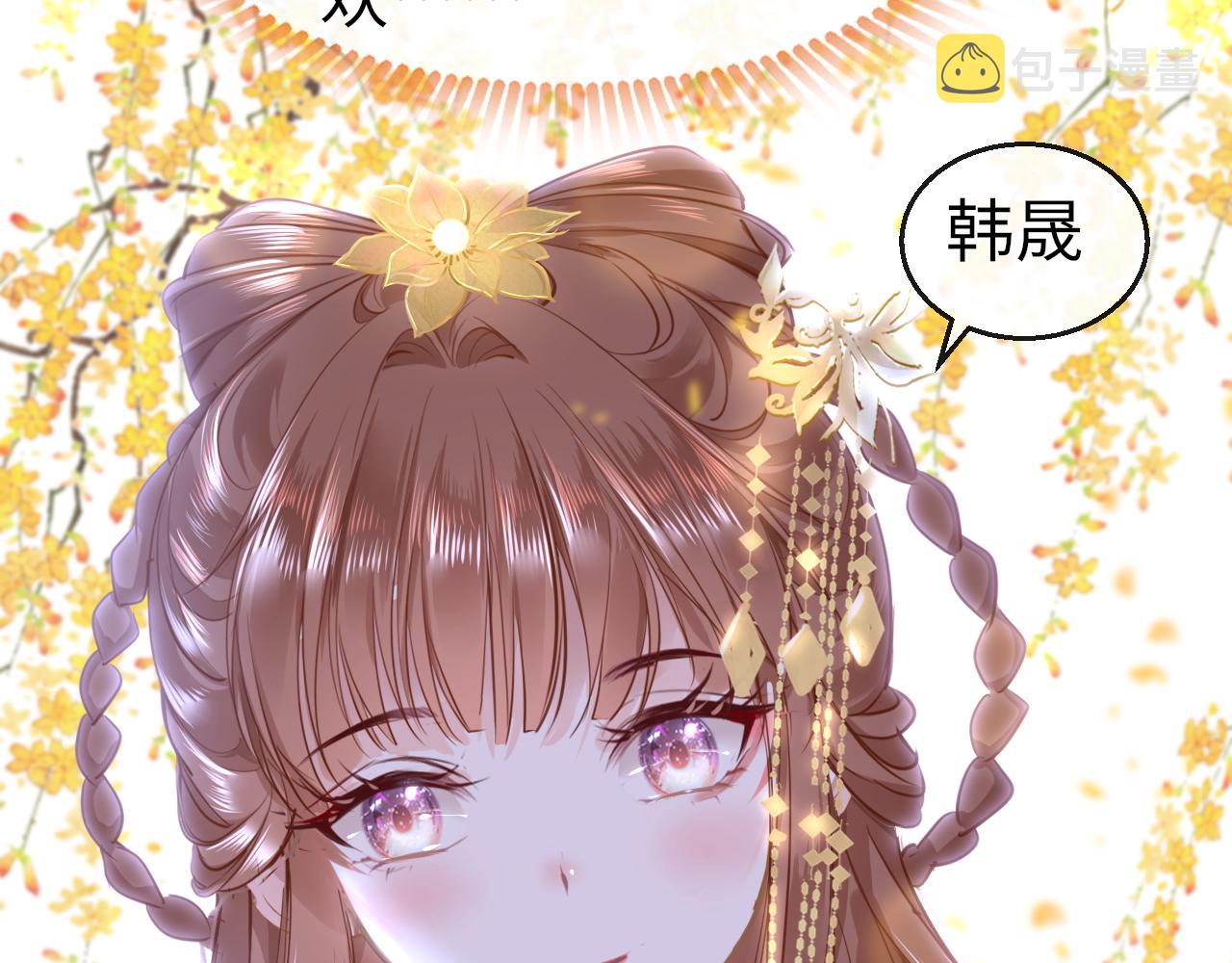 第49话被攻略了！46