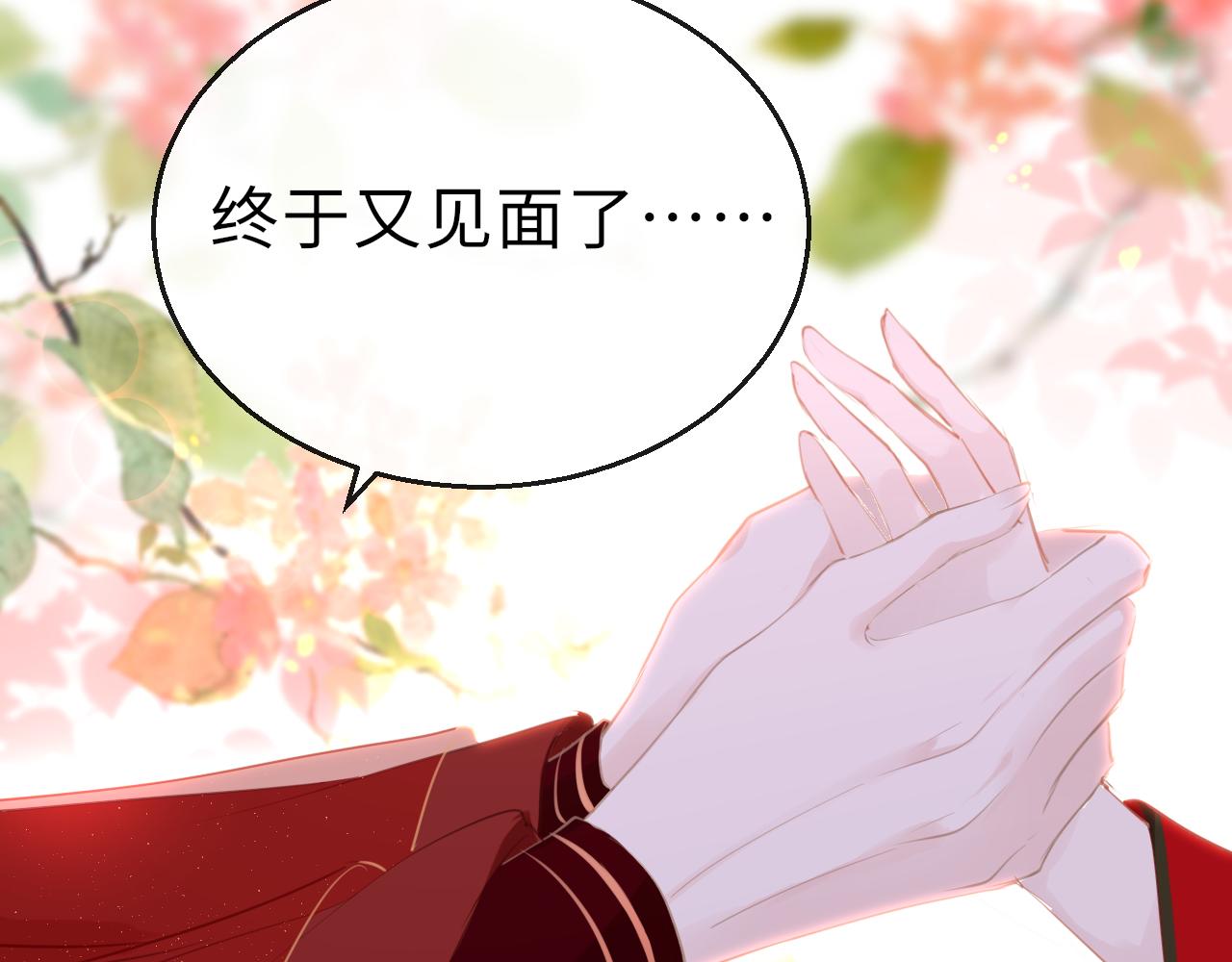 第67话 镜花水月26