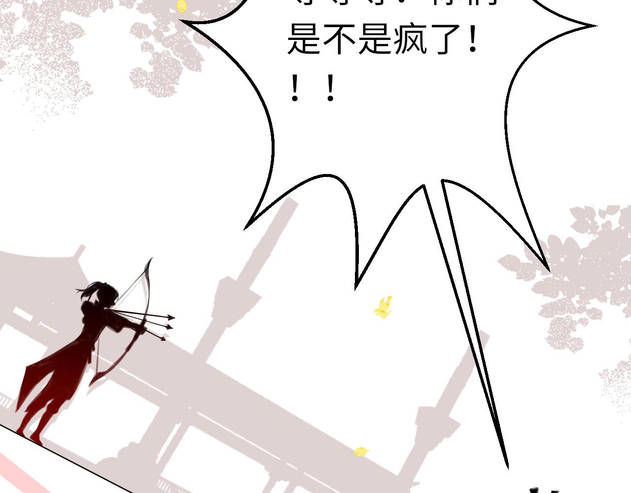 第14话 旧伤复发102