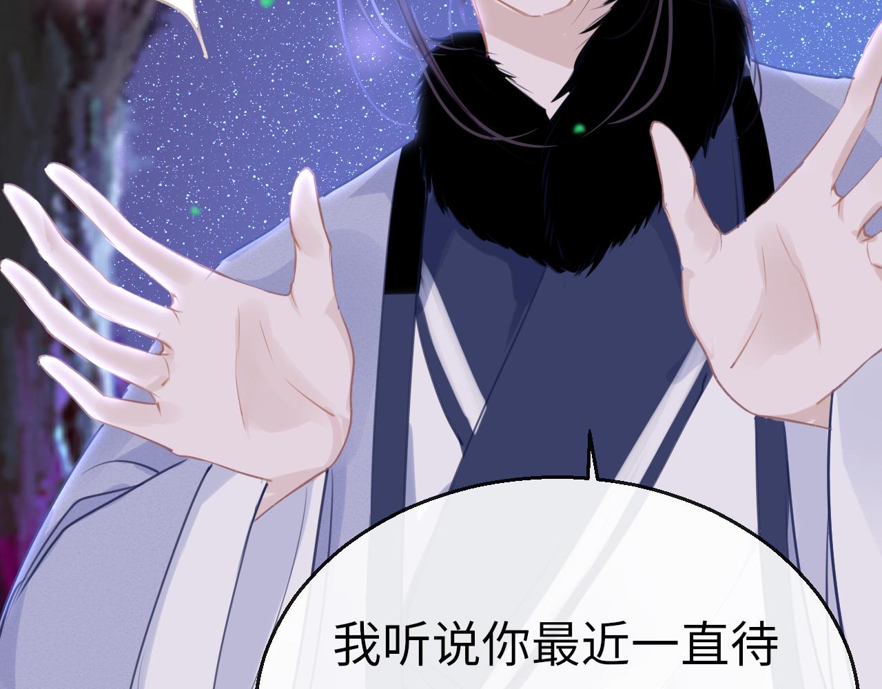 第73话 改变过去45