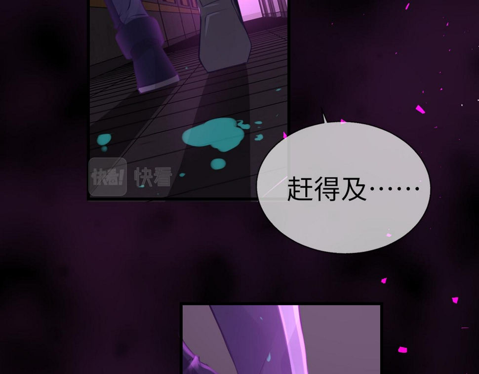 第81话 退出游戏122