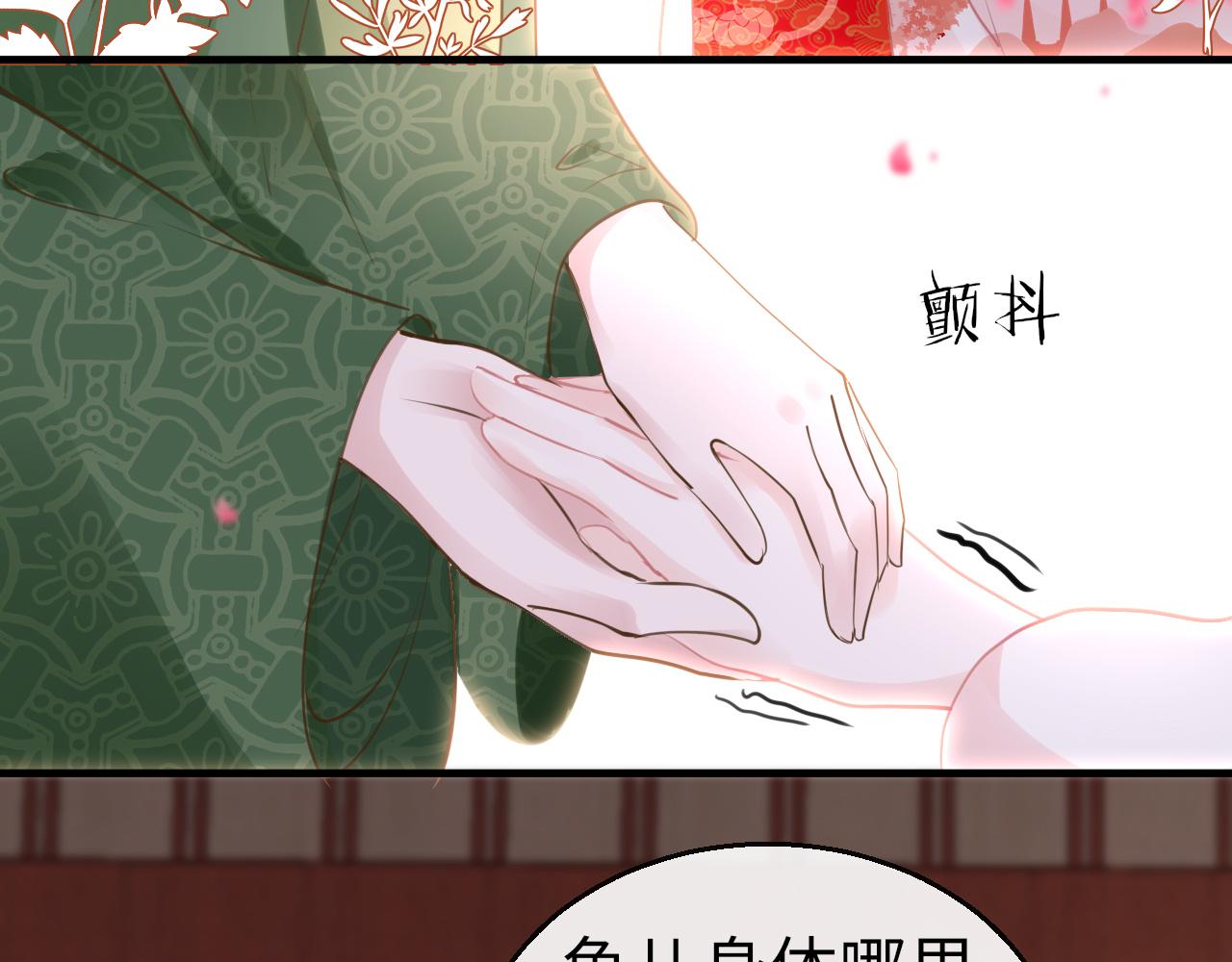 第54话系统回归76