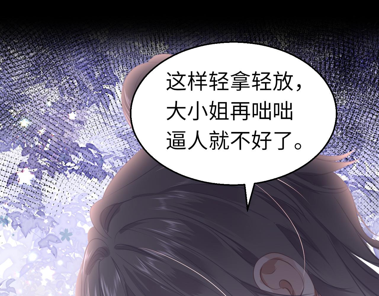 19话 上课16