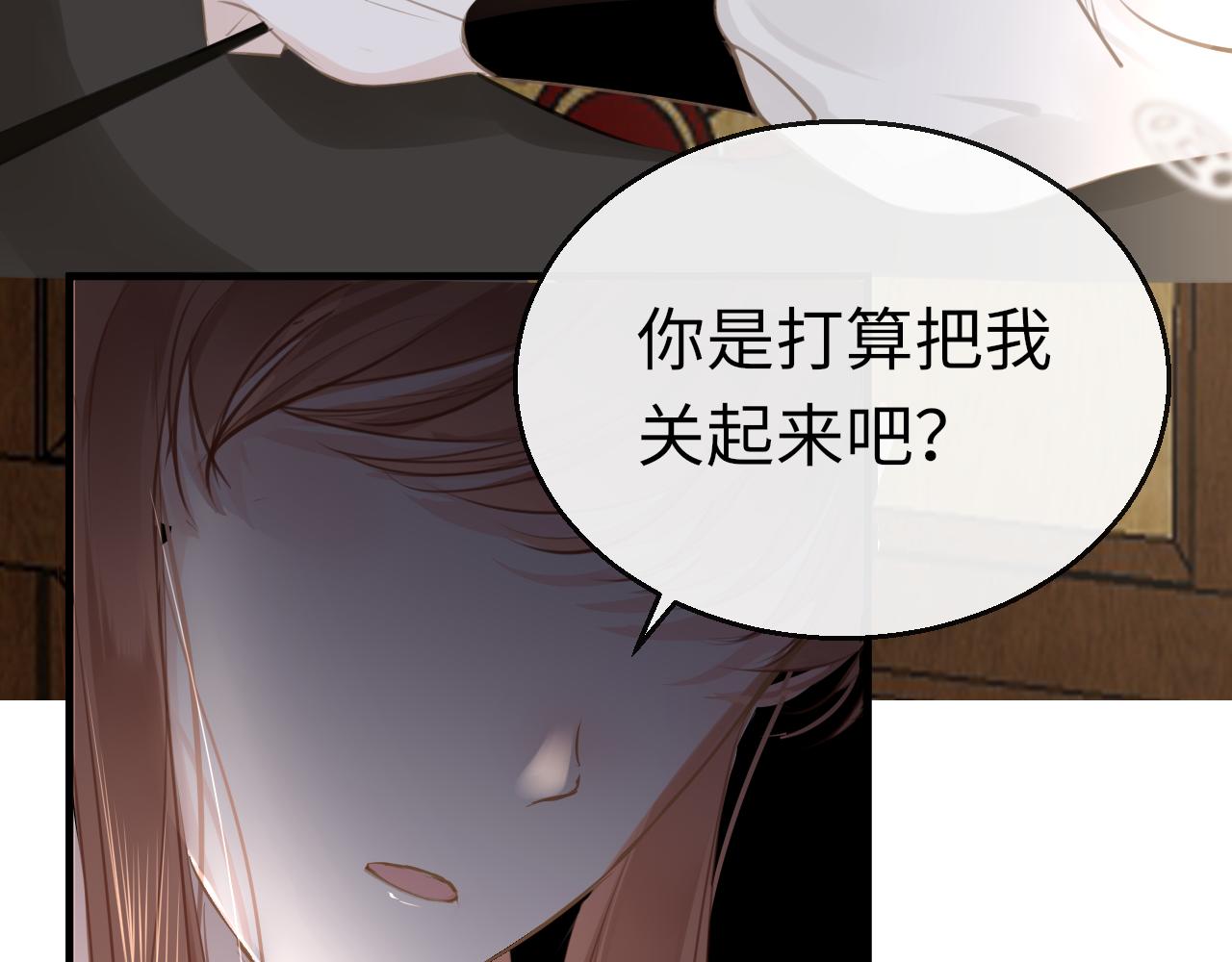 第70话 黑化！10