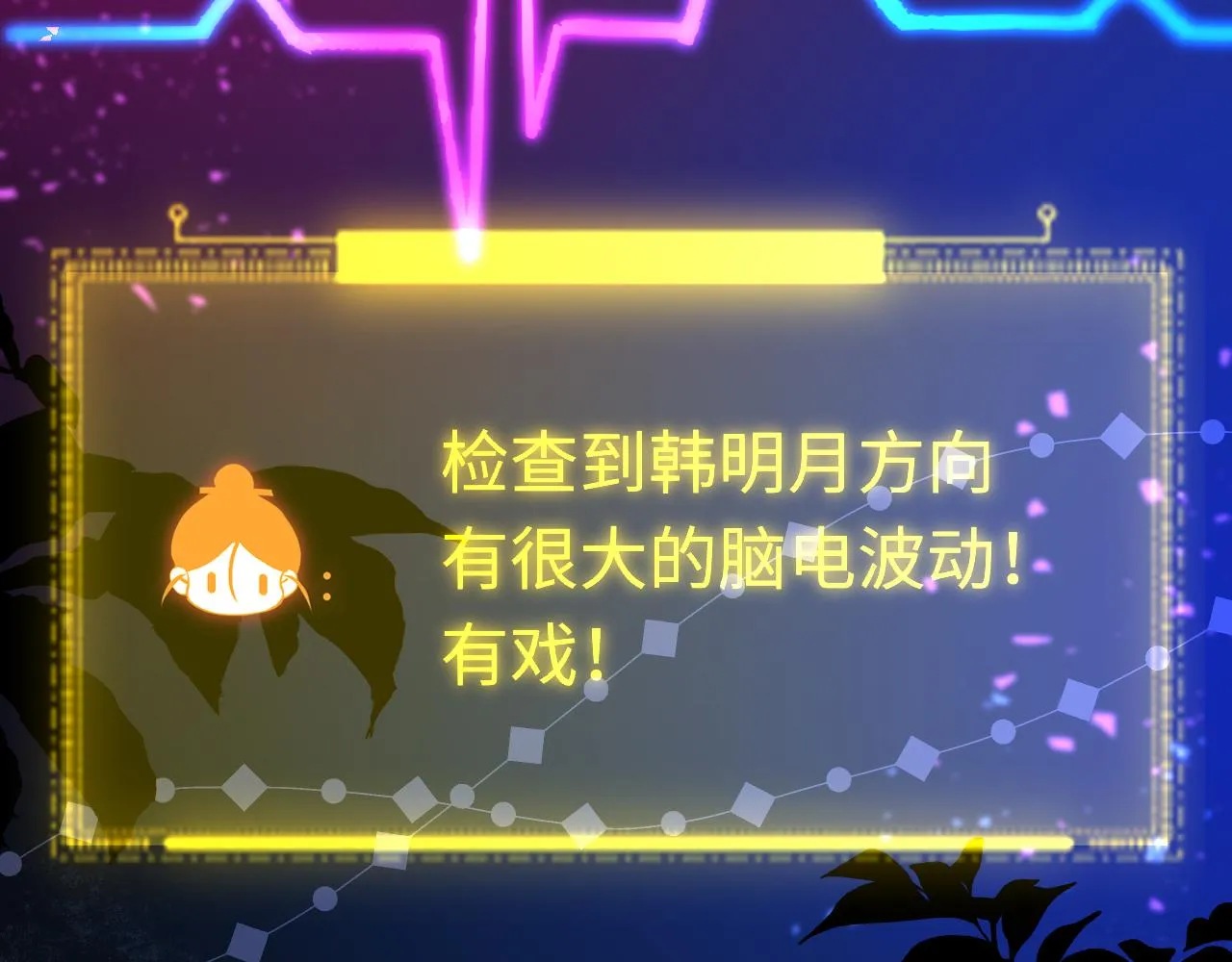 第95话 亲一下10