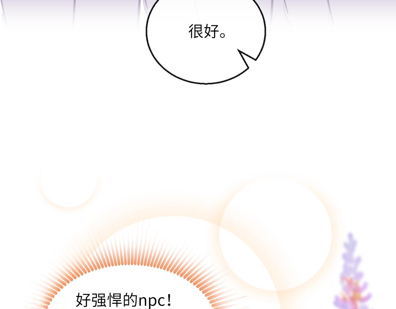 第14话 旧伤复发122