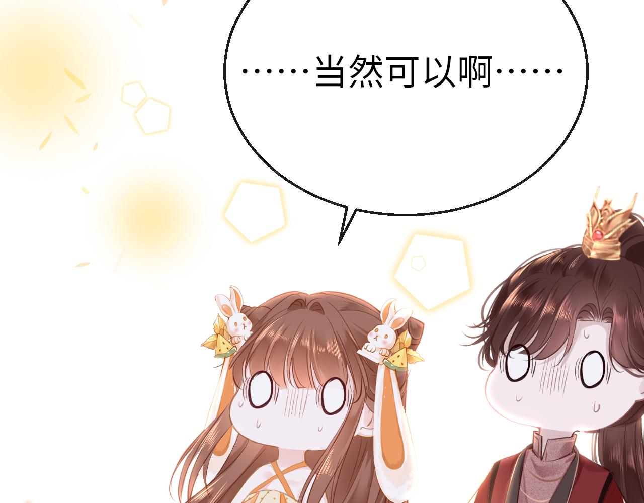 第60话 态度67