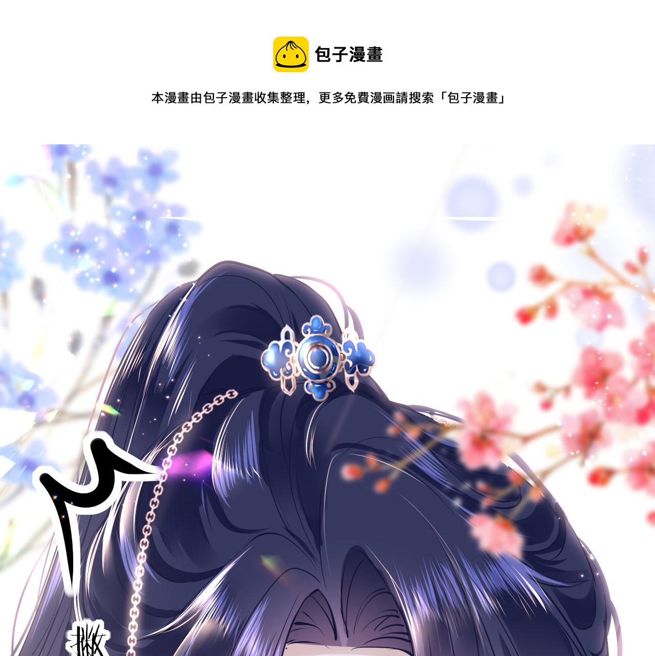 第37话 智闯夏宫104