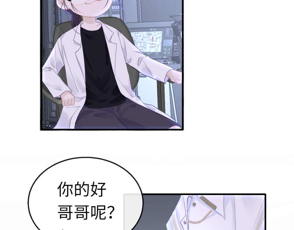 第88话 双向奔赴61