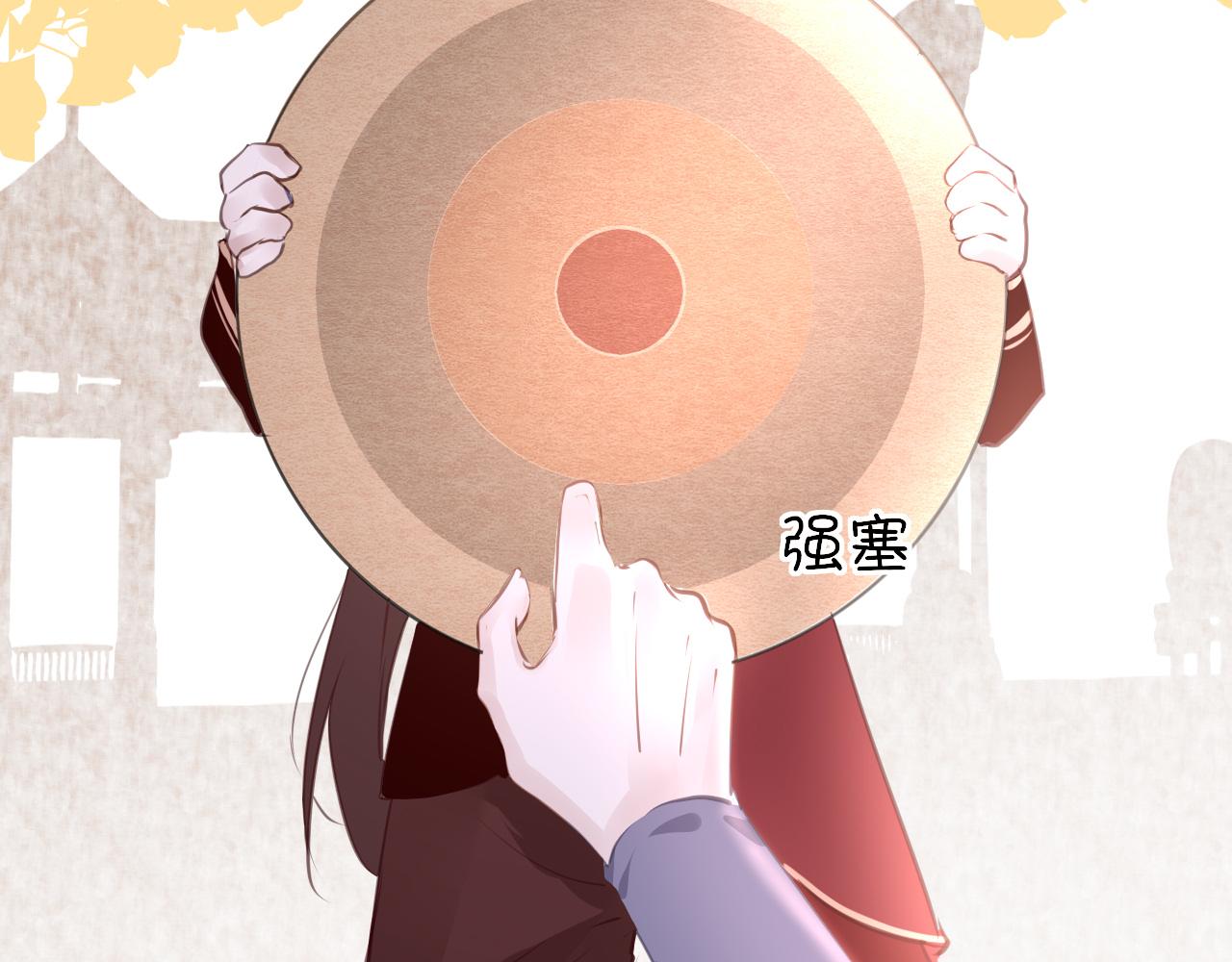第14话 旧伤复发86