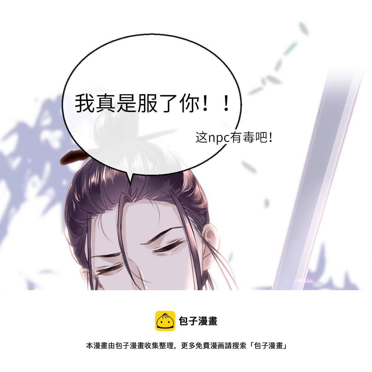 第35话 破解之法68