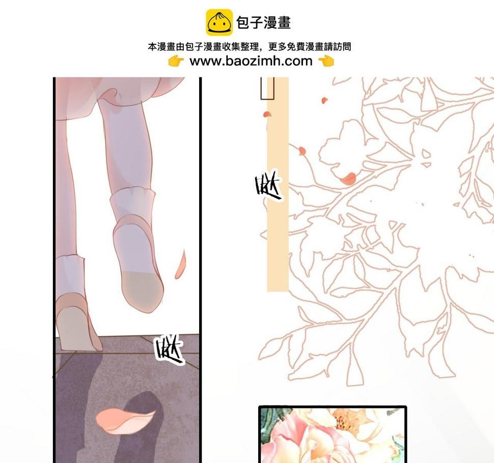 第88话 双向奔赴1
