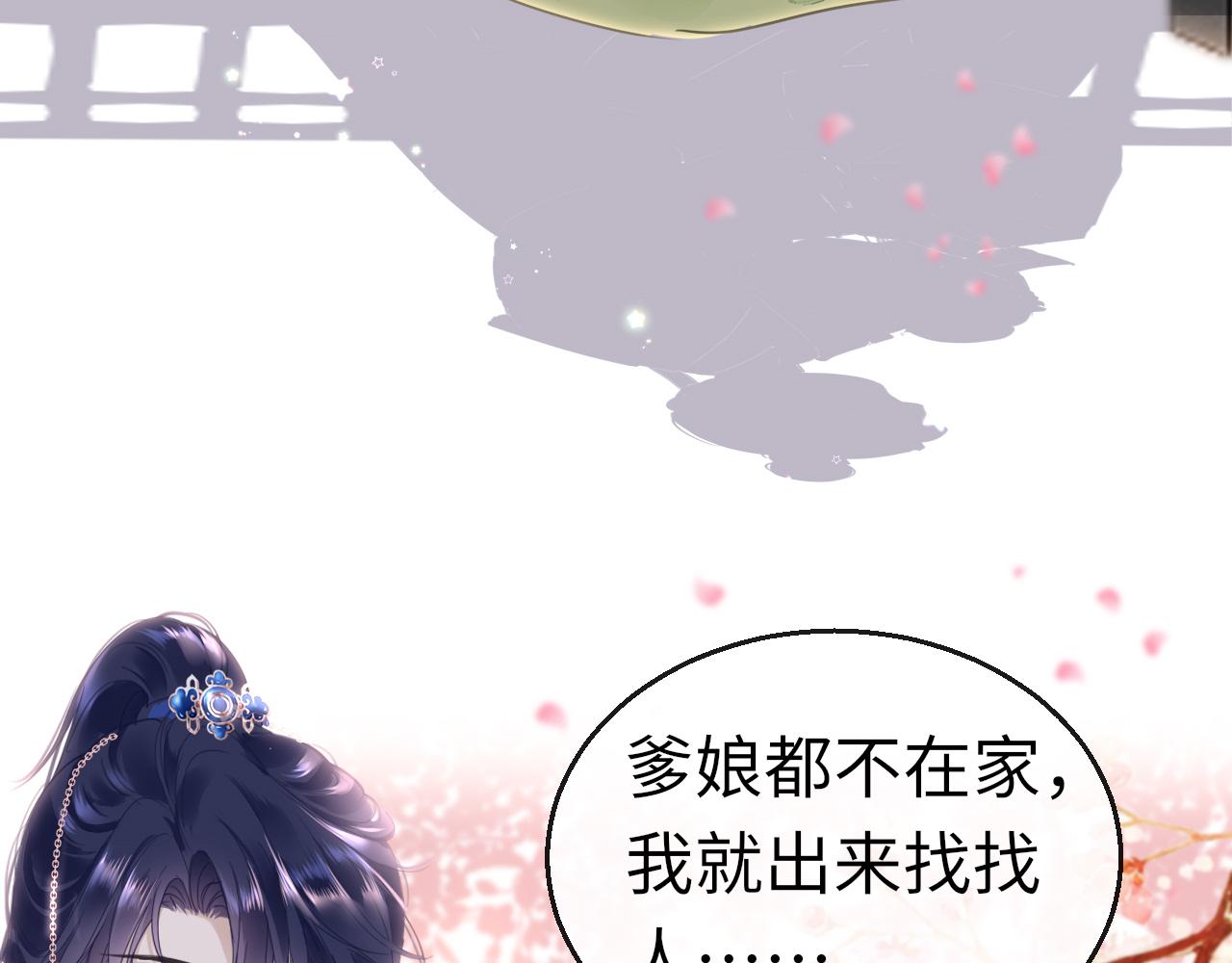第47话 其乐融融39