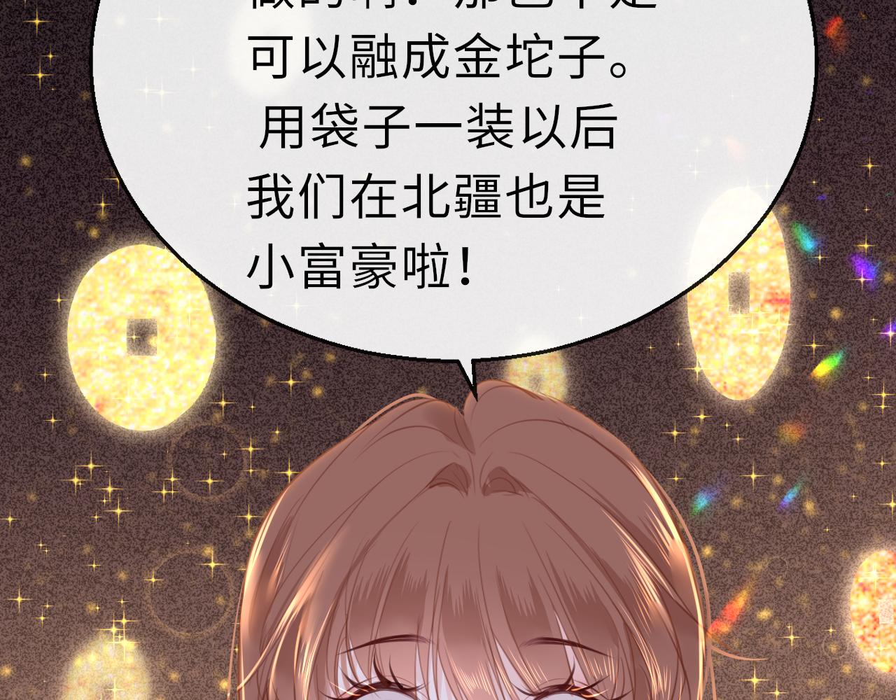 第67话 镜花水月115